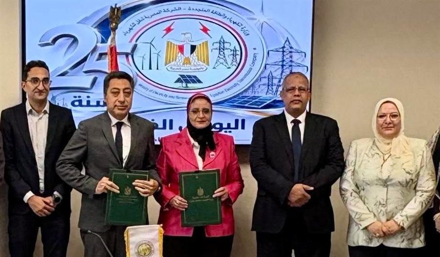 EETC, Alcazar Energy ink PPA for 407-MW Zafarana wind farm